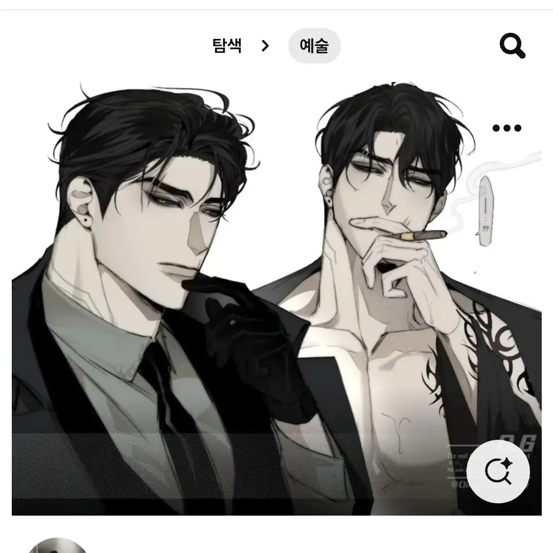 Cajun의 김종기 김서훈