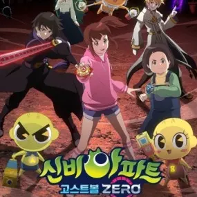 Profile image of 신비아파트