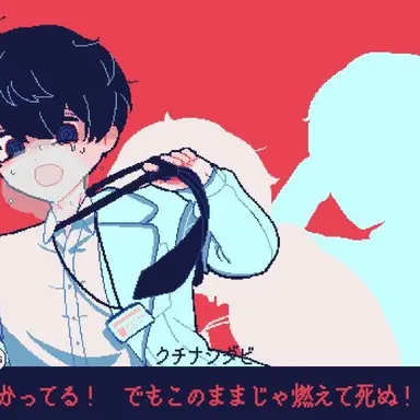 Profile image of 口無荼毘