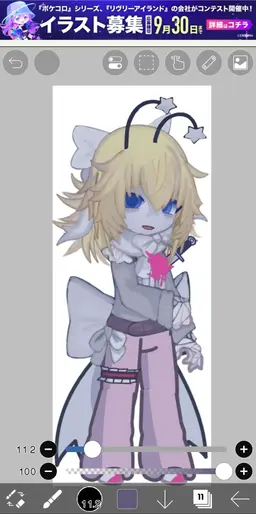 Profile image of Alon