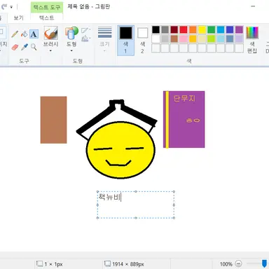 Profile image of 책뉴비