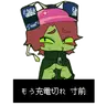 Profile image of エナジェカアディクト