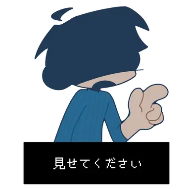 Profile image of 家主