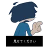 Profile image of 家主