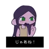 Profile image of 隣人の娘