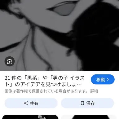 Profile image of 零　れい