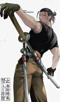 Profile image of Suguru