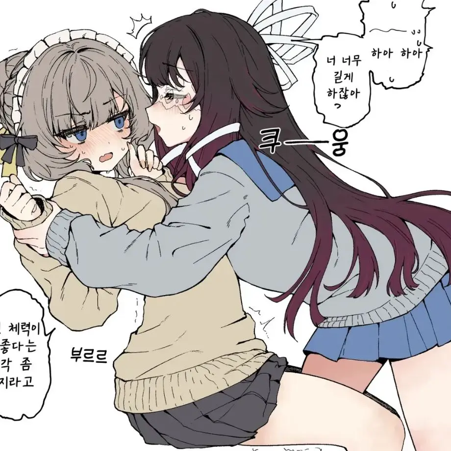 CasualPixel1895의 하아..제발 진정좀하라고•