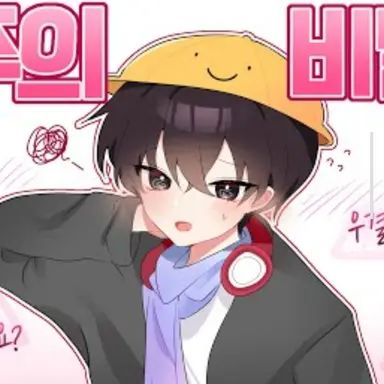 Profile image of 마주