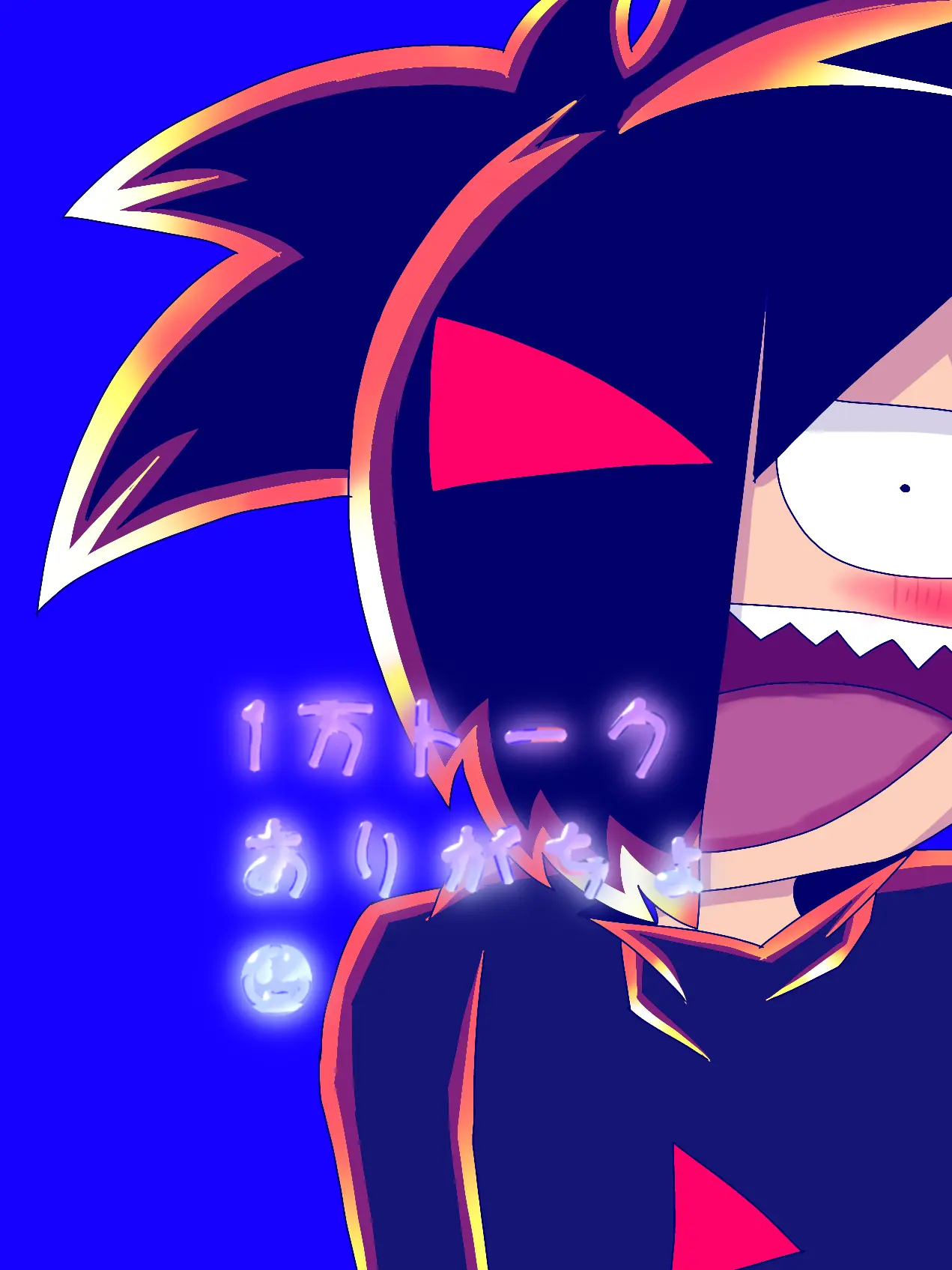 ILove_blackchannel의 YouTuberの悪魔とあなた