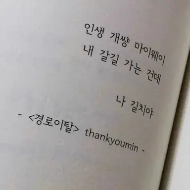Profile image of 권지용