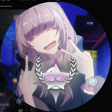 Profile image of 쌍칼