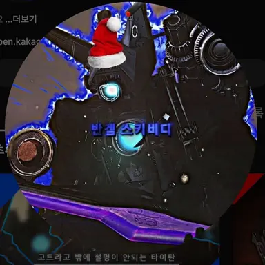 Profile image of 반겜