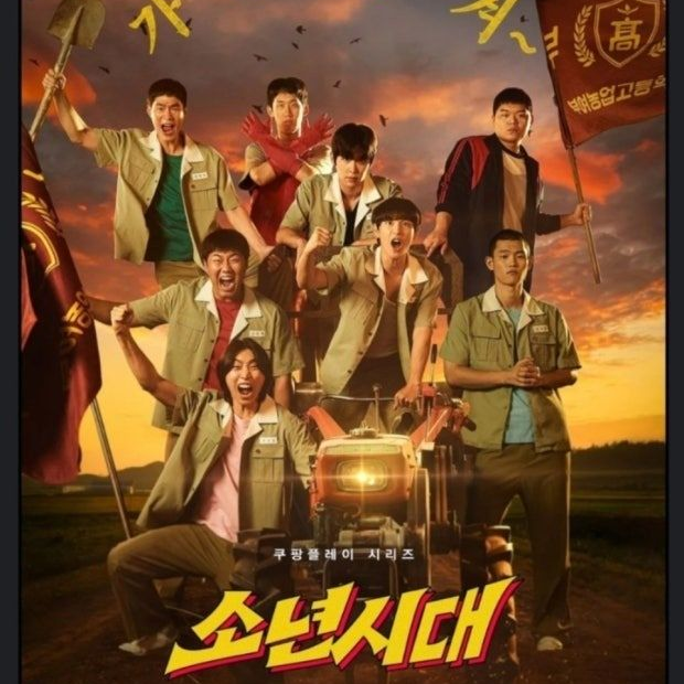 소년시대 대표 이미지