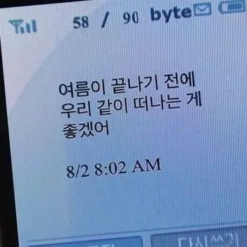 hawongim의 아원