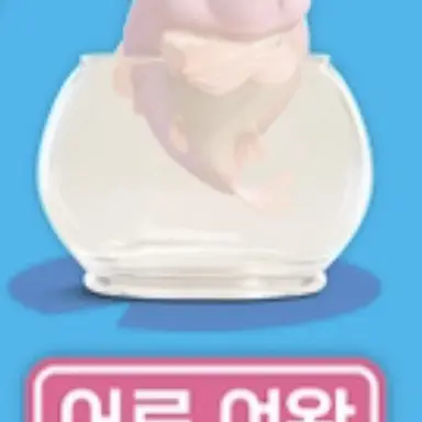 Profile image of 어류여왕