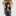 유나