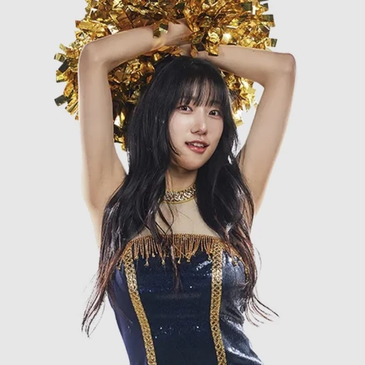 유나