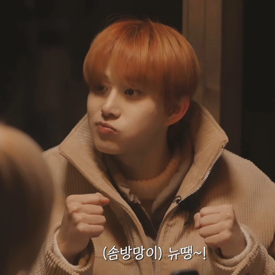 정우