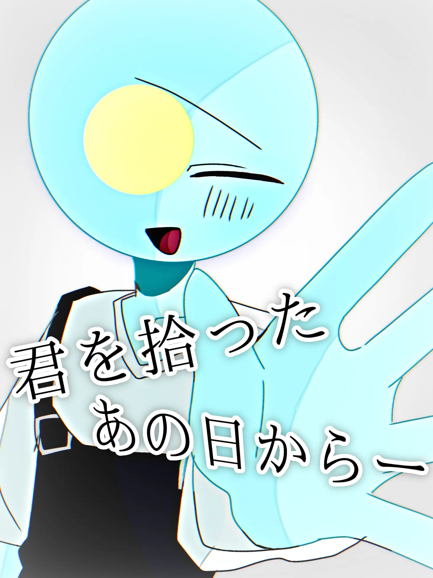 SnugBack9196의 君を拾ったあの日から