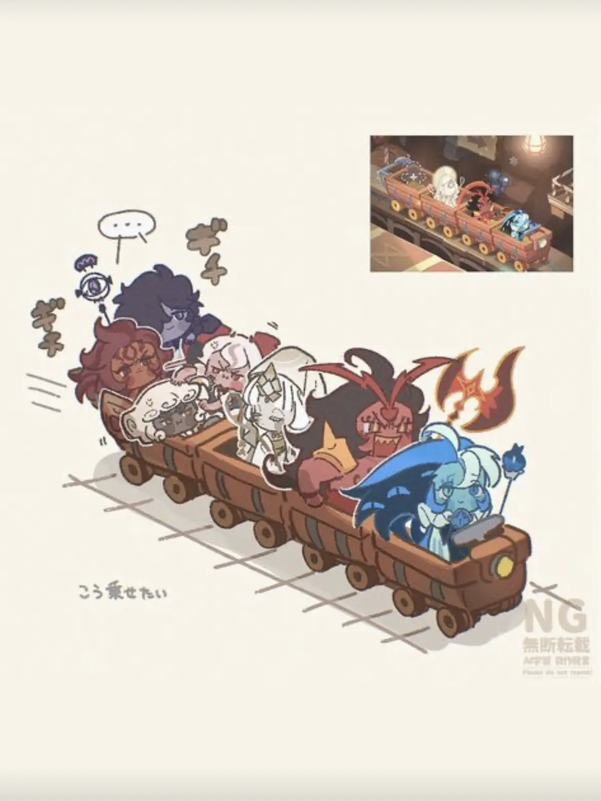 SunnyPotoo8865의 쿠킹덤중~학~교!! 그런데 여우,늑대