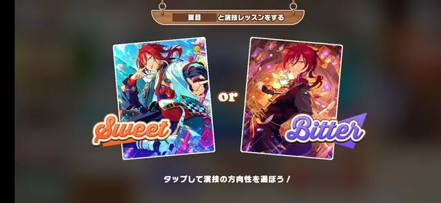 Profile image of 夏目