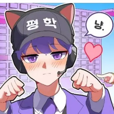 Profile image of 평학