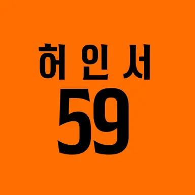 Profile image of 허인서
