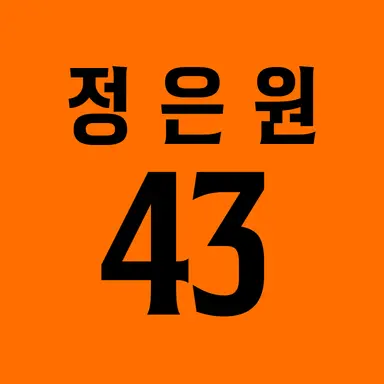 Profile image of 정은원