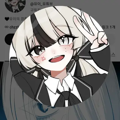 Profile image of 유이