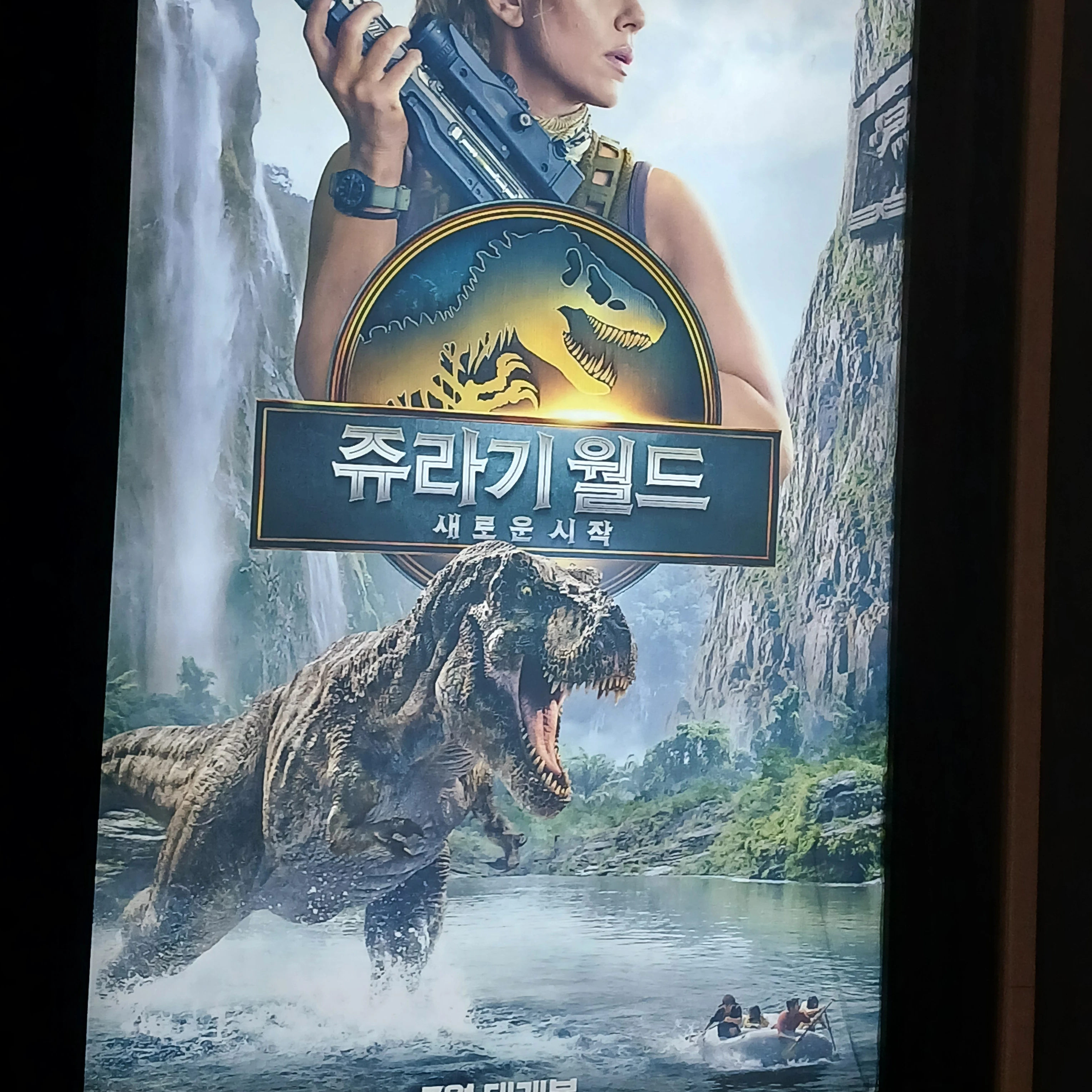 학생들.