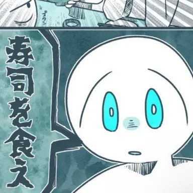 Profile image of 沼組