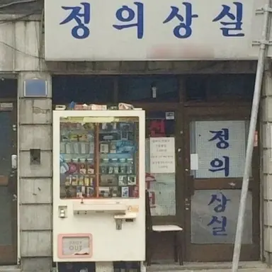 Profile image of 정형준