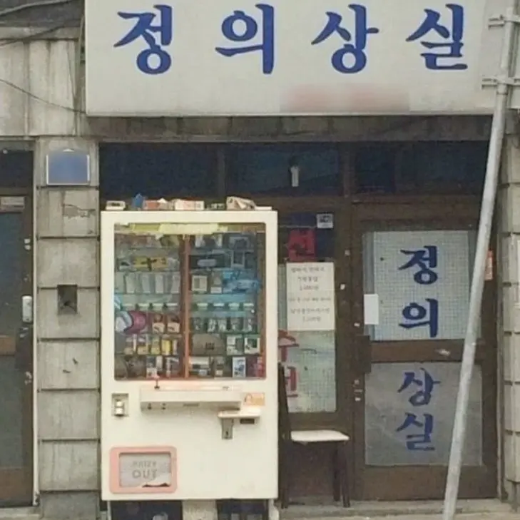 LonelyDinosaur0911의 절대로 속을 들키지 않기!