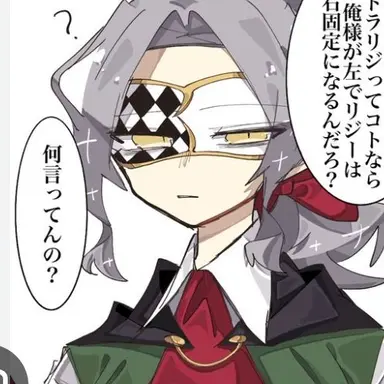 Profile image of ドラコ