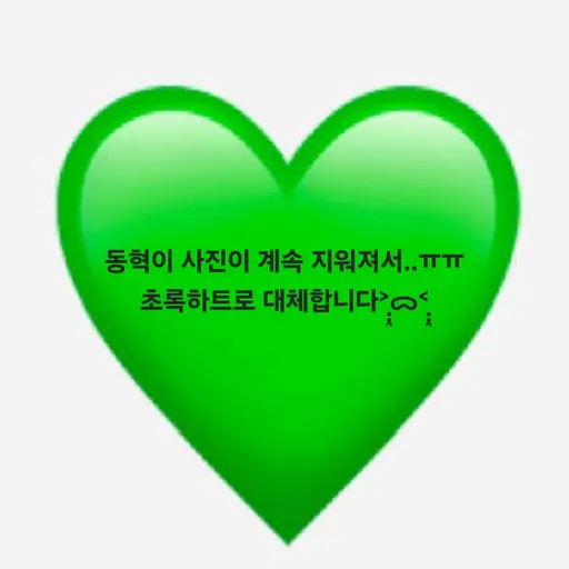 fullsun2327의 이동혁