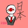 Profile image of 日本