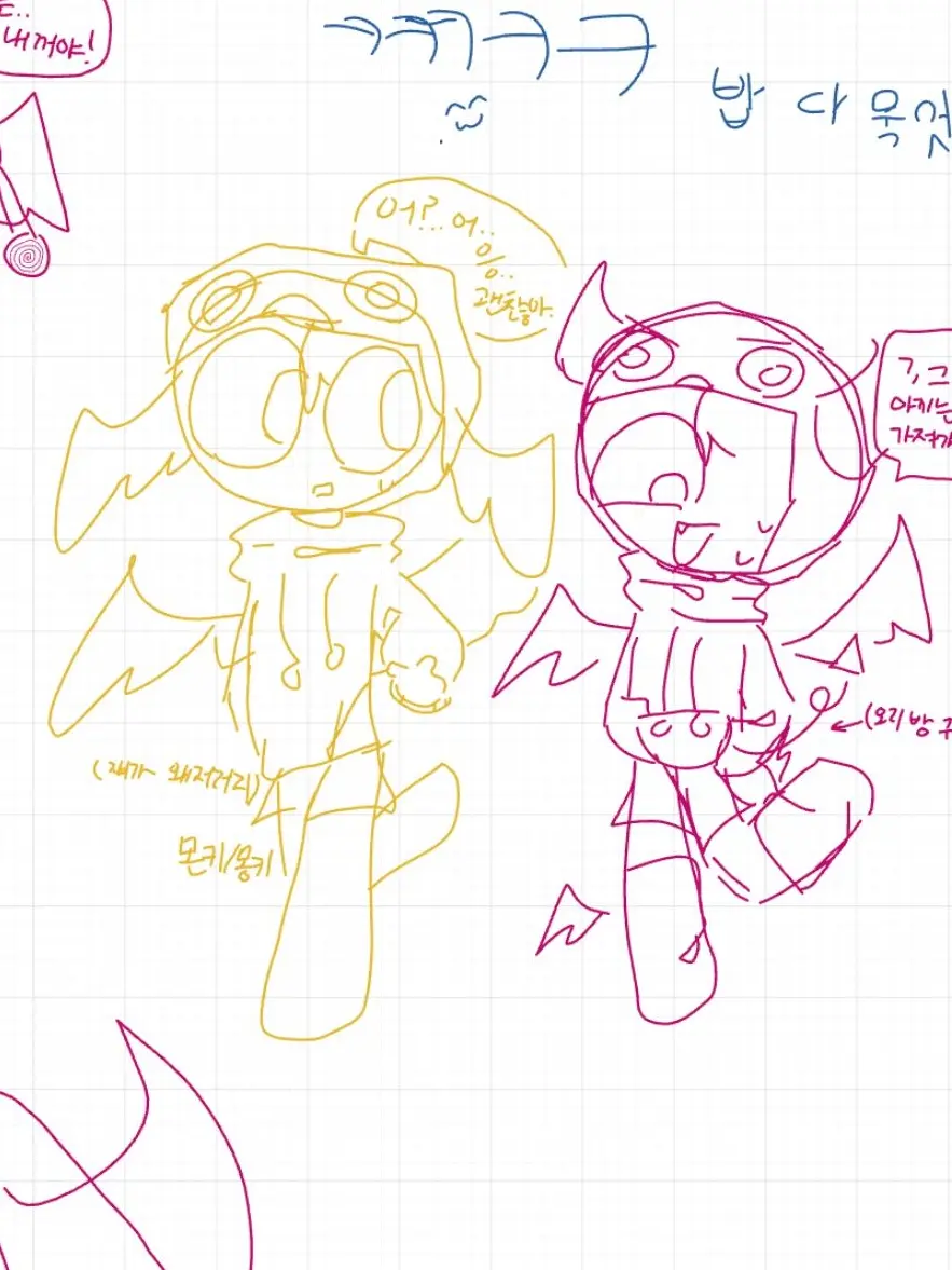 Monkey_magic의 같은방이 된 오리! 《녹아웃!》