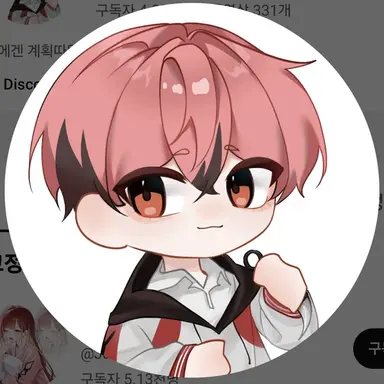 Profile image of 율채