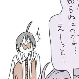 Profile image of はるあき