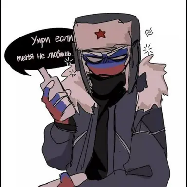 Profile image of Russia