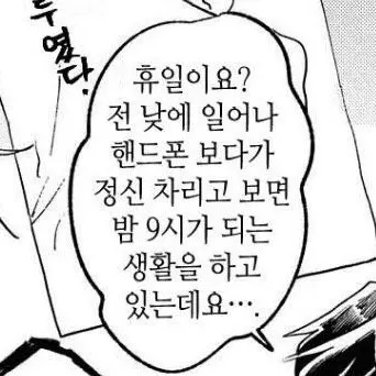 Gattong의 개인용