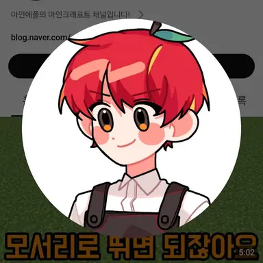 Profile image of 마플