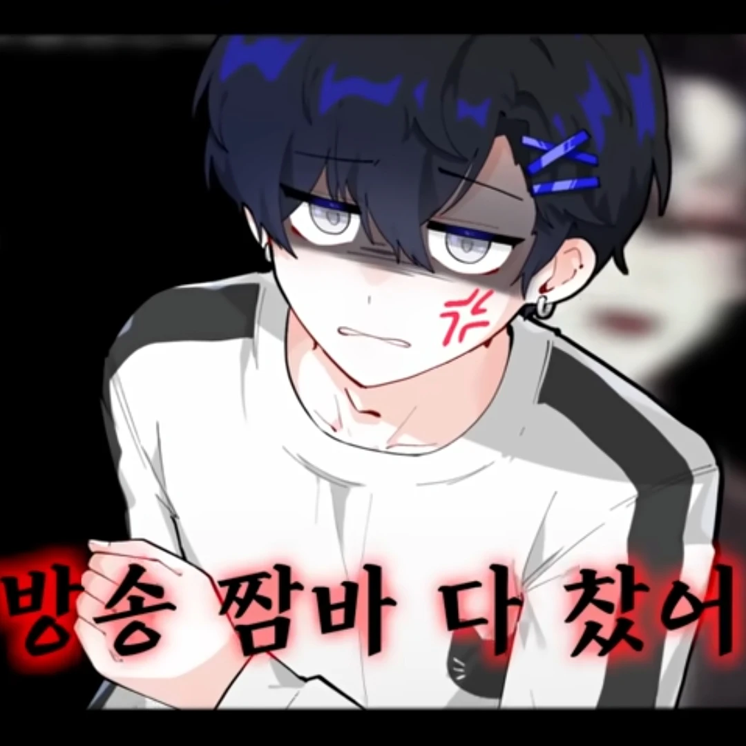 빡친 잭님