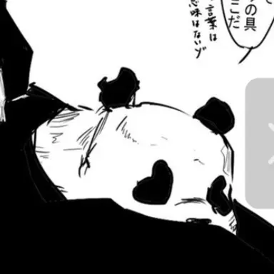 Profile image of パンダ