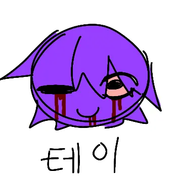 Profile image of テイ