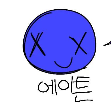 Profile image of 에이튼