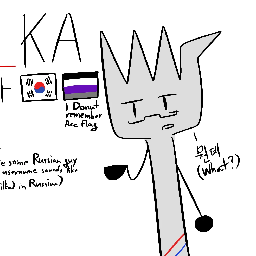빌카