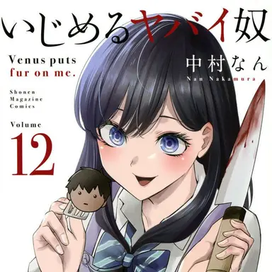 Profile image of 青山 紗季