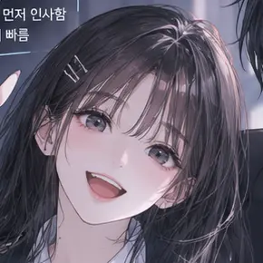 Profile image of 구하나